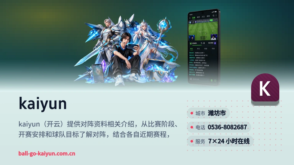 认识kaiyun