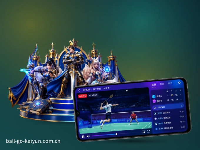 kaiyun APP，装一次不再错过开赛